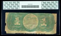 Greenback "Contract" Political Note $1 1862. PCGS Very Fine 20 Apparent - 2