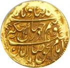 Iran. ¼ Mohur, AH1187. EF