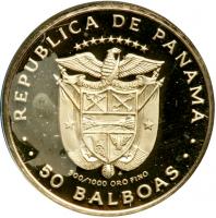 Panama. 50 Balboas, 1981. PF - 2