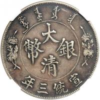 China - Empire. Dollar, Year 3 (1911). NGC VF25 - 2