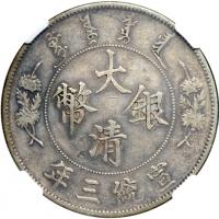 China - Empire. Dollar, Year 3 (1911). NGC VF - 2