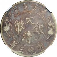 China - Empire. Dollar, Year 3 (1911). NGC VF - 2