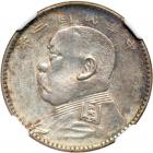 China. 20 Cents, Year 3 (1914). NGC AU55