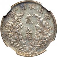 China. 20 Cents, Year 3 (1914). NGC AU55 - 2