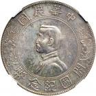 China. Dollar, 1927. NGC AU55