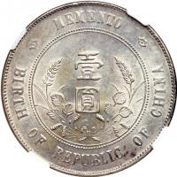 China. Dollar, 1927. NGC UNC - 2