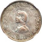 China. Dollar, ND (1927). NGC AU50