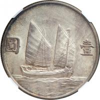 China. Dollar, 1934. NGC AU58 - 2