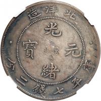 China - Chihli. Dollar, Year 34 (1908). NGC VF35 - 2