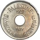 Palestine. 10 Mils, 1927. PCGS MS63