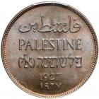 Palestine. 2 Mils, 1927. PCGS MS65