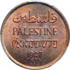 Palestine. 2 Mils, 1927. PCGS MS64