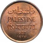 Palestine. 2 Mils, 1927. PCGS MS64