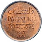 Palestine. Mil, 1927. PCGS MS64