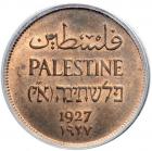 Palestine. Mil, 1927. PCGS MS64