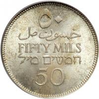 Palestine. 50 Mils, 1935. MS64 - 2