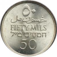 Palestine. 50 Mils, 1939. MS65 - 2