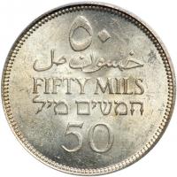 Palestine. 50 Mils, 1940. PCGS MS63 - 2