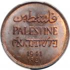 Palestine. 2 Mils, 1941. PCGS MS64