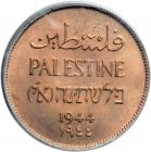 Palestine. Mil, 1944. PCGS MS65