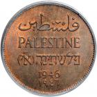 Palestine. Mil, 1946. PCGS MS64