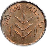 Palestine. Mil, 1946. PCGS MS64 - 2