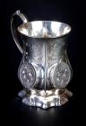 British Small Sterling Goblet