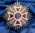 Romania. Kingdom. Order of the Crown of Romania. Type I, 1881-1932