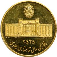 Iran. Gold "Mother Day" Medal, MS2535 (1976). PF - 2