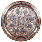 Antique Persian Silver and Copper Charger