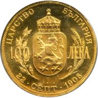 Bulgaria. 100 Leva, 1912. PCGS PF66 - 2