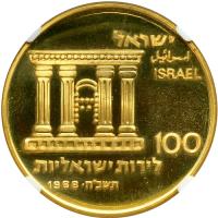 Israel. 100 Lirot, 1968. NGC PF67 - 2