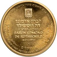 Israel. 10 Sheqalim, 1982. PF - 2