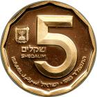 Israel. Gold Sheqalim plus silver ½ and 1 Sheqel, 1983. PF