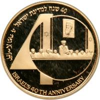 Israel. 10 New Sheqalim, 1988. PF - 2