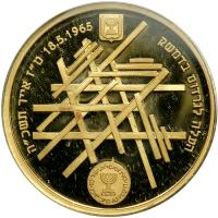 Israel. Eli Cohen State Medal Set: Gold, Silver and Brown, 2000. BU - 2