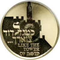 Israel. State Gold Medal, 2006. PF - 2