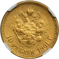 Russia. 10 Roubles, 1901-AP. NGC AU58 - 2