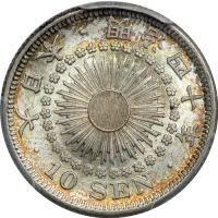 Japan. 10 Sen, 1907. PCGS MS65