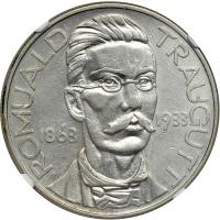 Poland. 10 Zlotych, 1933. NGC AU