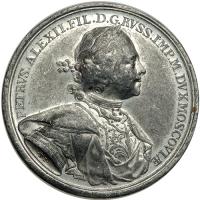 Russia. Medal, 1703. VF-EF