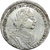 Russia. Ruble, 1724. VF