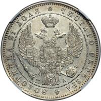 Russia. Ruble, 1847-SPB PA. NGC AU58