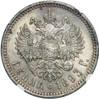 Russia. Ruble, 1893-Ar. NGC AU58 - 2