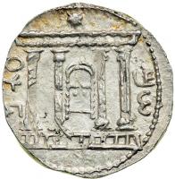 Bar Kochba Revolt 132-135 CE. Silver Sela (14.5g). Undated attributed to Year Three (134/5 CE). EF