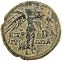 Herodian Dynasty. Agrippa II Under Flavian Rule. AE 26. Year 26, 74/5 CE. Mint of Caesarea Paneas. VF - 2