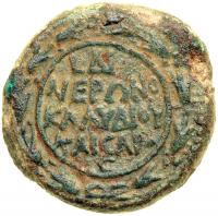 Herod Agrippa II as King. Struck under Nero, AE 25 mm. Mint of Sepphoris (Neronias) Year 14 (67/8 CE). VF - 2