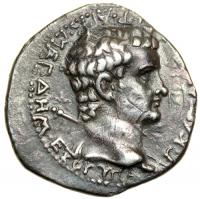 Caligula, AD 37-41. Silver Drachm (2.40g) of Crete, Gortyna. VF - 2