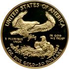 1986-W $50 Gold Proof Eagle. PF69 - 2