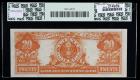 1922, $20 Gold Certificate. PCGS Choice About New 55. Fr-1187. KL-564. - 2